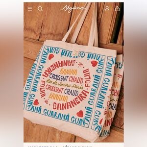 Sezane - Farm Rio Multicolor Canvas Tote Bag